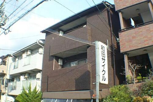 大阪府茨木市春日１丁目 3階建 築37年11ヶ月