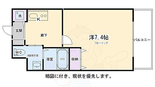 京都府京都市中京区西ノ京銅駝町 西大路御池駅 1K マンション 賃貸物件詳細