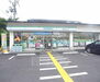 ファミリーマート　嵯峨嵐山駅北口店まで294m 嵯峨嵐山駅すぐ近くです、駐車場完備。