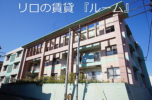福岡県糟屋郡志免町大字吉原 賃貸マンション