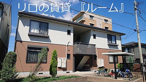 福岡県糟屋郡志免町大字吉原 賃貸アパート