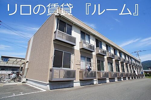 福岡県糟屋郡須惠町大字新原 賃貸アパート