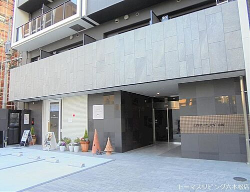 福岡県福岡市中央区赤坂１丁目 10階建 築2年4ヶ月