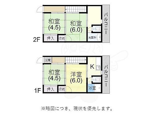 兵庫県神戸市須磨区妙法寺字津江田 新長田駅 4K 一戸建て 賃貸物件詳細