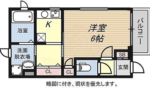 兵庫県神戸市長田区本庄町2丁目 鷹取駅 1K アパート 賃貸物件詳細