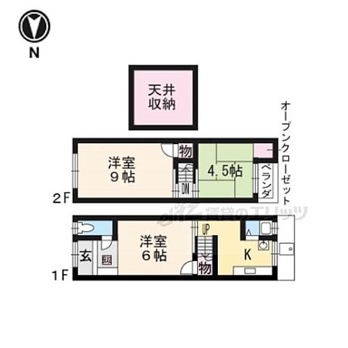 京都府京都市左京区北白川上終町 茶山・京都芸術大学駅 3K 一戸建て 賃貸物件詳細