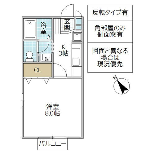 グリーンパレスＨＩＲＯＳＥ　壱番館 2階 1K 賃貸物件詳細