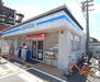 ローソン北野白梅町店まで420m