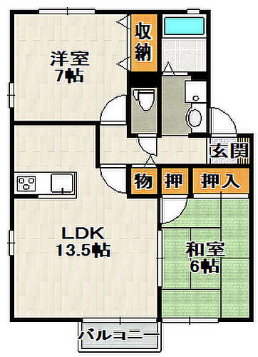 エクセルクシロ 2階 2LDK 賃貸物件詳細