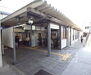 藤森駅まで1760m