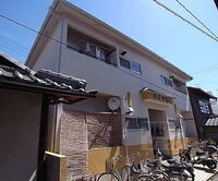 京都府京都市右京区太秦辻ケ本町 2階建 築38年1ヶ月