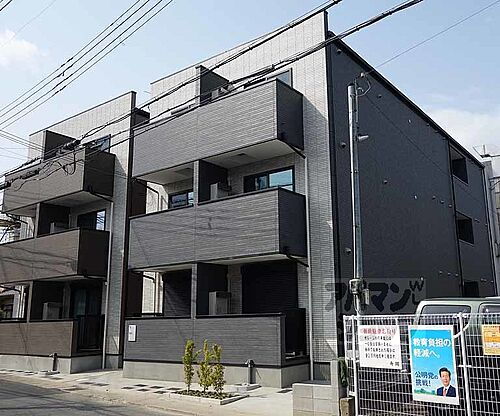 京都府京都市南区久世中久世町５丁目 3階建 築7年6ヶ月