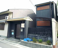 パーソナルサルーン西陣Jr