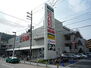 ラポール スーパーマーケット コノミヤ 八幡店（1444m）