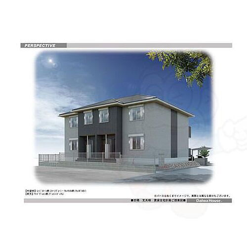 愛知県名古屋市中村区八社１丁目 賃貸アパート