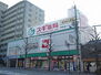 コマツマンション スギ薬局 円町店（451m）