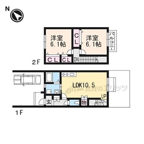 ラ・メゾン和ＯＮ 2LDK 賃貸物件詳細