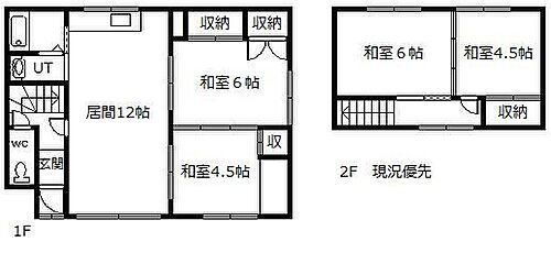 北海道旭川市永山四条１５丁目 賃貸一戸建て