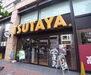 シャトレー藤井 TSUTAYA 西院店まで430m 阪急西院駅を南にあり、品揃いの豊富なツタヤですよ。