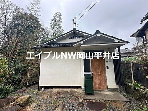 岡山県岡山市中区門田文化町２丁目 平屋建て