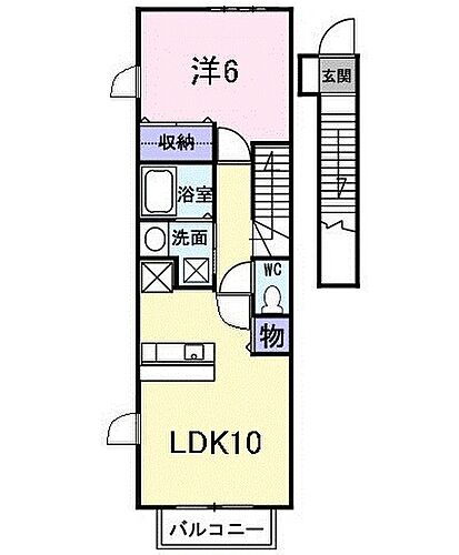 広島県安芸郡府中町山田4丁目 天神川駅 1LDK アパート 賃貸物件詳細