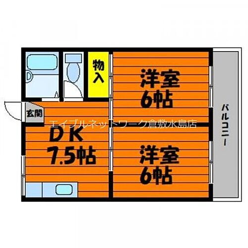 岡山県倉敷市宮前354-2 倉敷市駅 2DK アパート 賃貸物件詳細