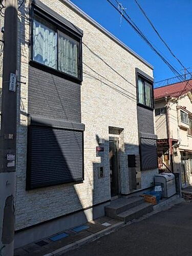 東京都北区西ケ原４丁目 2階建 築4年5ヶ月