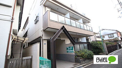 和楽マンション