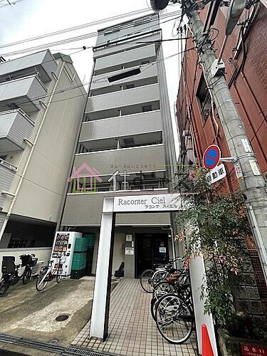 大阪府大阪市北区天神橋３丁目 賃貸マンション