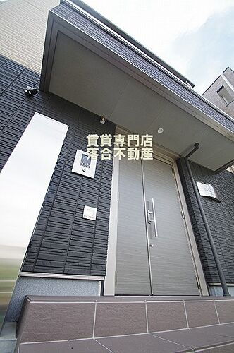 神奈川県相模原市中央区矢部３丁目 3階建 築3年11ヶ月