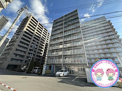 長野県長野市大字栗田 築20年10ヶ月 10階建