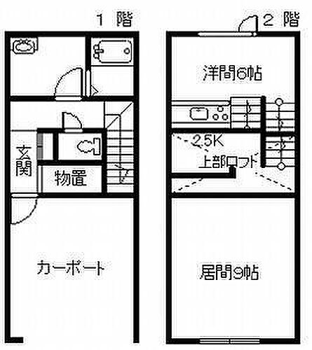北海道旭川市三条通１３丁目 賃貸アパート
