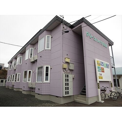 北海道北見市柏陽町 賃貸アパート