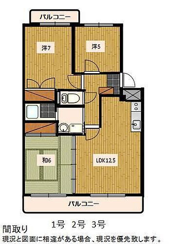 ヴィルヌーブ 4階 3LDK 賃貸物件詳細