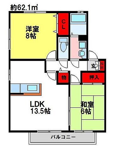 佐賀県鳥栖市弥生が丘4丁目293 弥生が丘駅 2LDK アパート 賃貸物件詳細