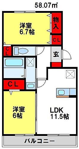 佐賀県鳥栖市本鳥栖町1479-1 鳥栖駅 2LDK アパート 賃貸物件詳細
