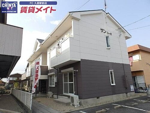 三重県津市城山１丁目 築32年5ヶ月 2階建