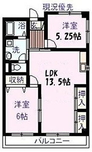 広島県福山市東手城町1丁目 東福山駅 2LDK マンション 賃貸物件詳細