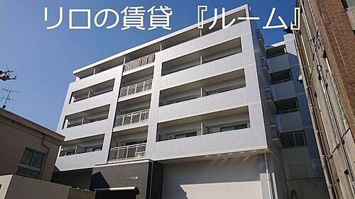 福岡県飯塚市宮町 賃貸マンション