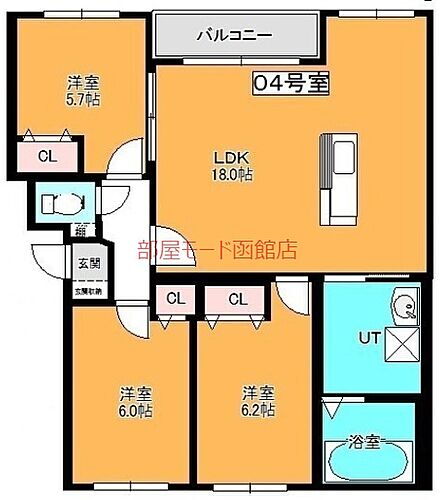 アステル 2階 3LDK 賃貸物件詳細