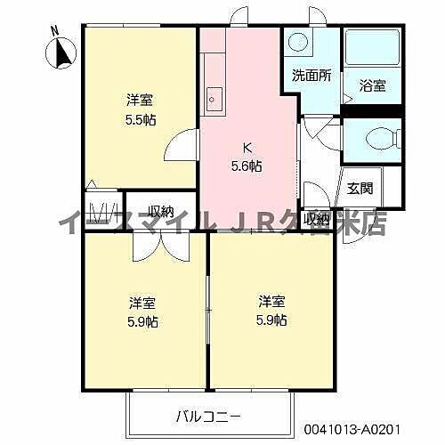 福岡県久留米市荒木町荒木1697-2 荒木駅 3DK アパート 賃貸物件詳細