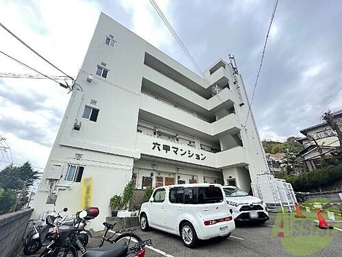 六甲マンション 4階建