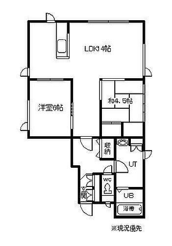 北海道旭川市東光三条４丁目 賃貸一戸建て