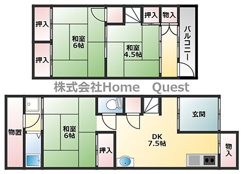 福万寺町南貸家 3DK 賃貸物件詳細