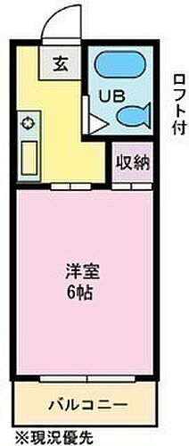 山梨県甲府市塩部3丁目 甲府駅 1K アパート 賃貸物件詳細