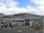 キャトルオランジュ HOME CENTER（ホーム センター）カンセキ 若草店（430m）