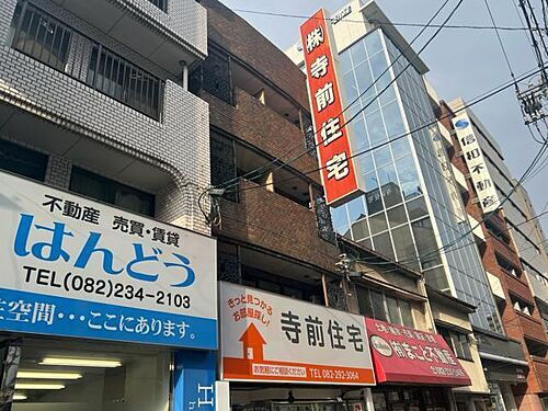 広島県広島市西区横川町３丁目 5階建