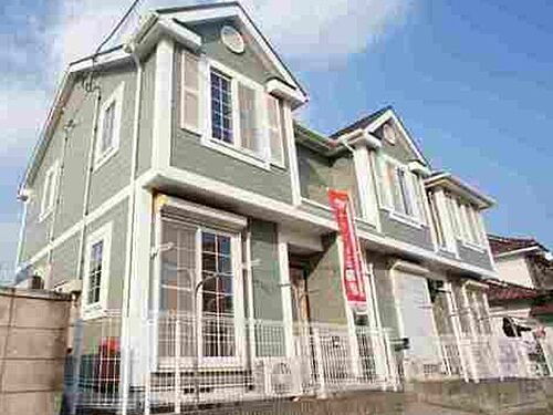 茨城県古河市中田 2階建 築23年3ヶ月