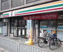 セブンイレブン京都烏丸丸太町西店まで180m 京都御所の直ぐ近く。地下鉄の駅からも近くご利用していただきやすいですよ。