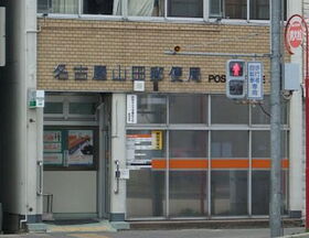 周辺環境
